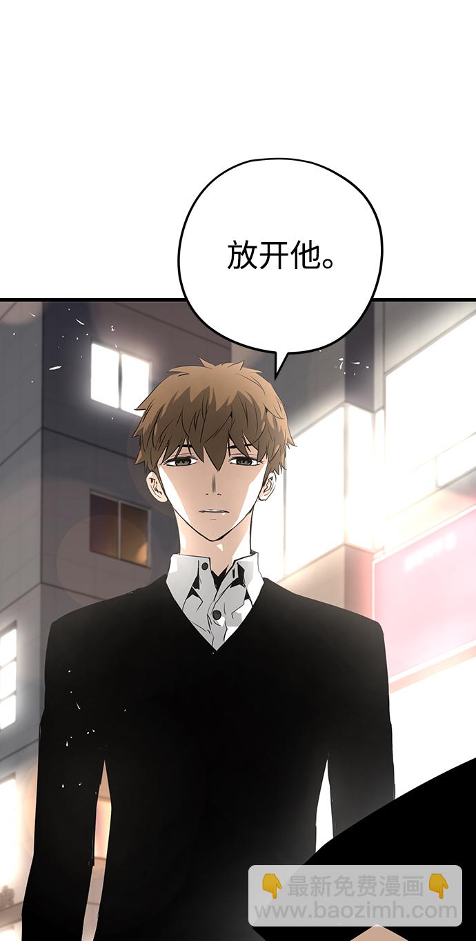 第9话86