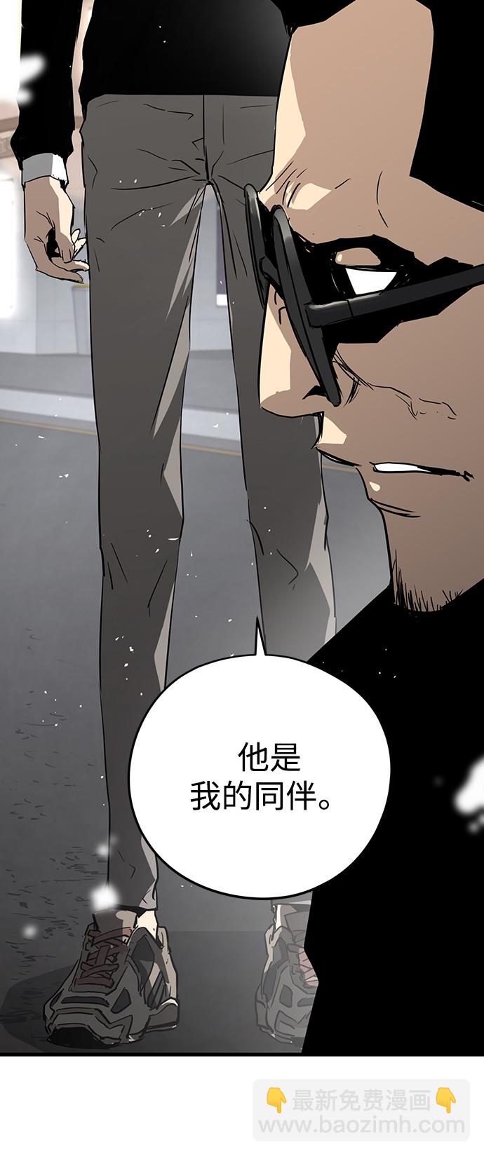 第9话87