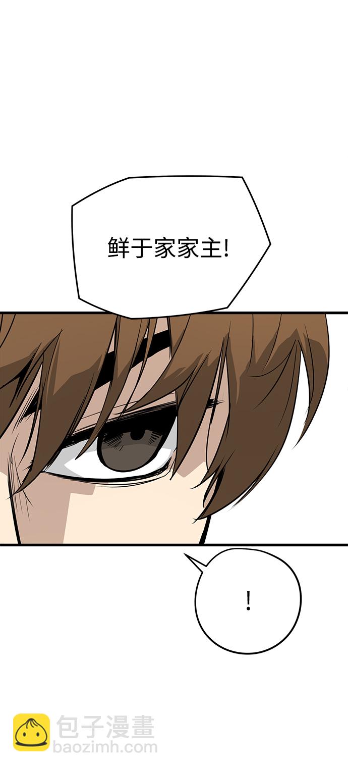 第9话93