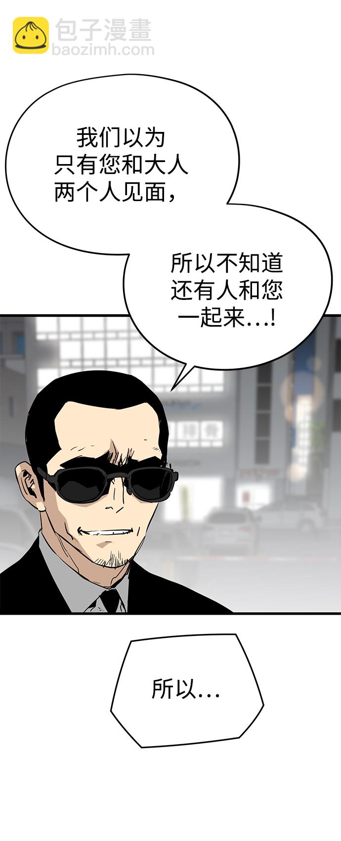 第9话97