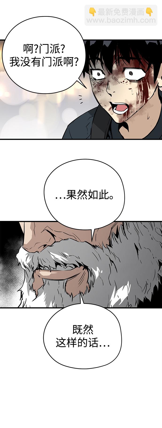 第10话103