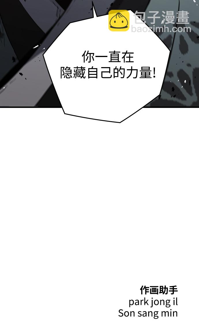 第10话141
