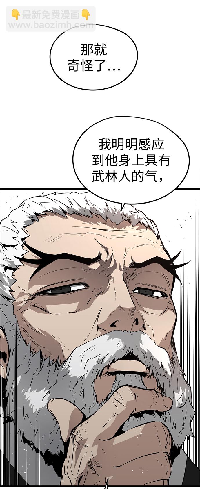 第10话20