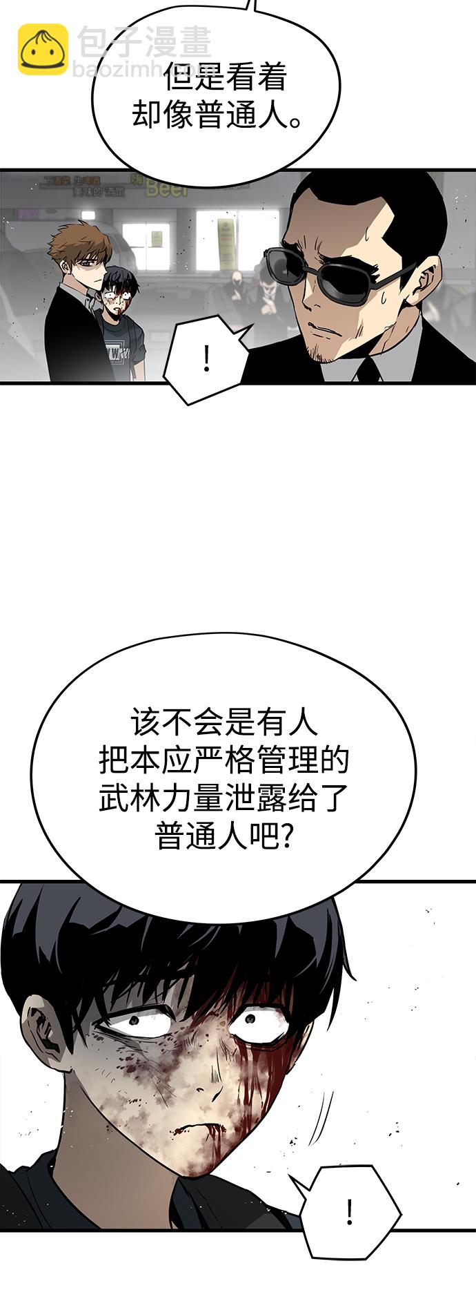 第10话21