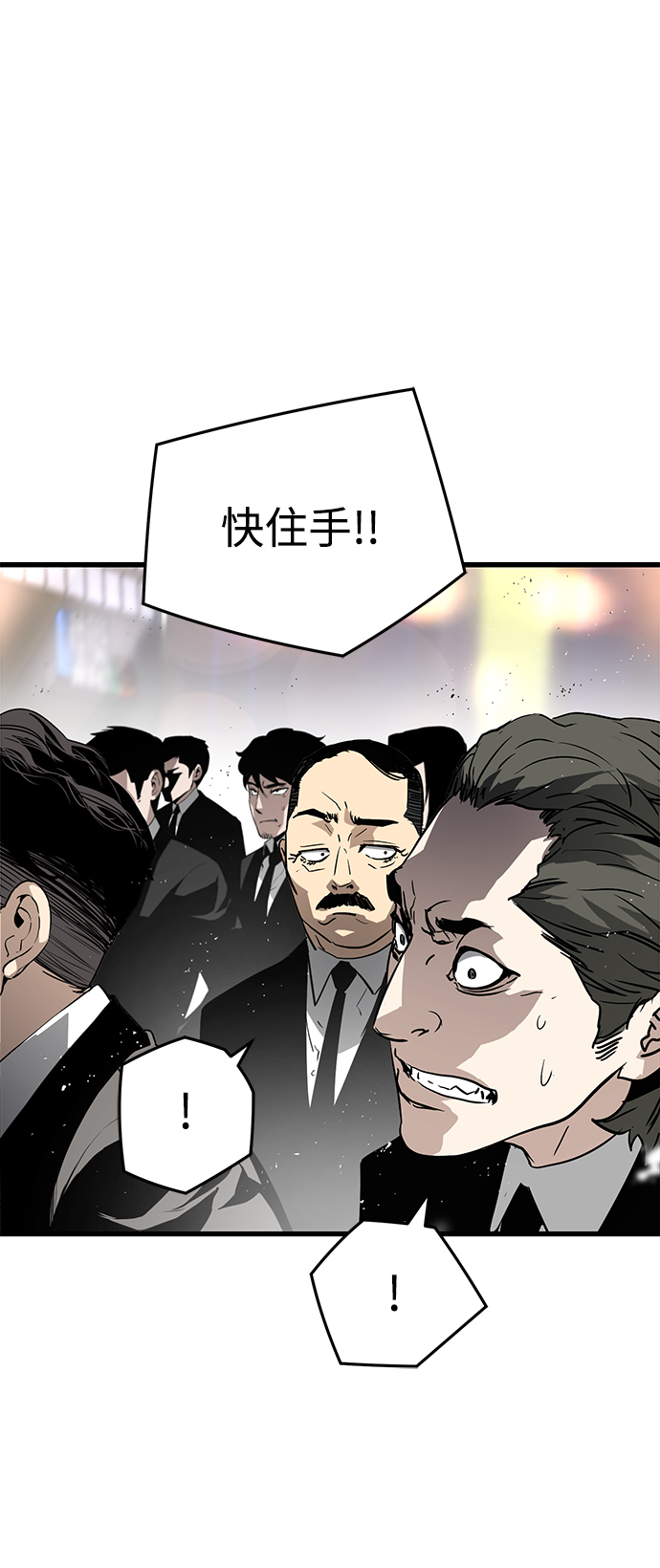 第10话38