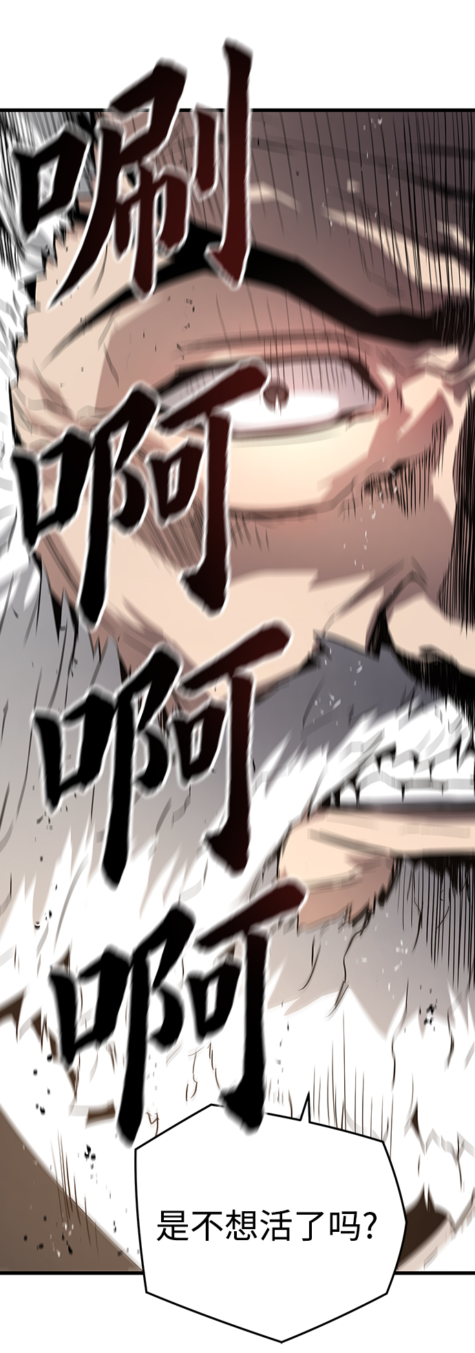 第10话41