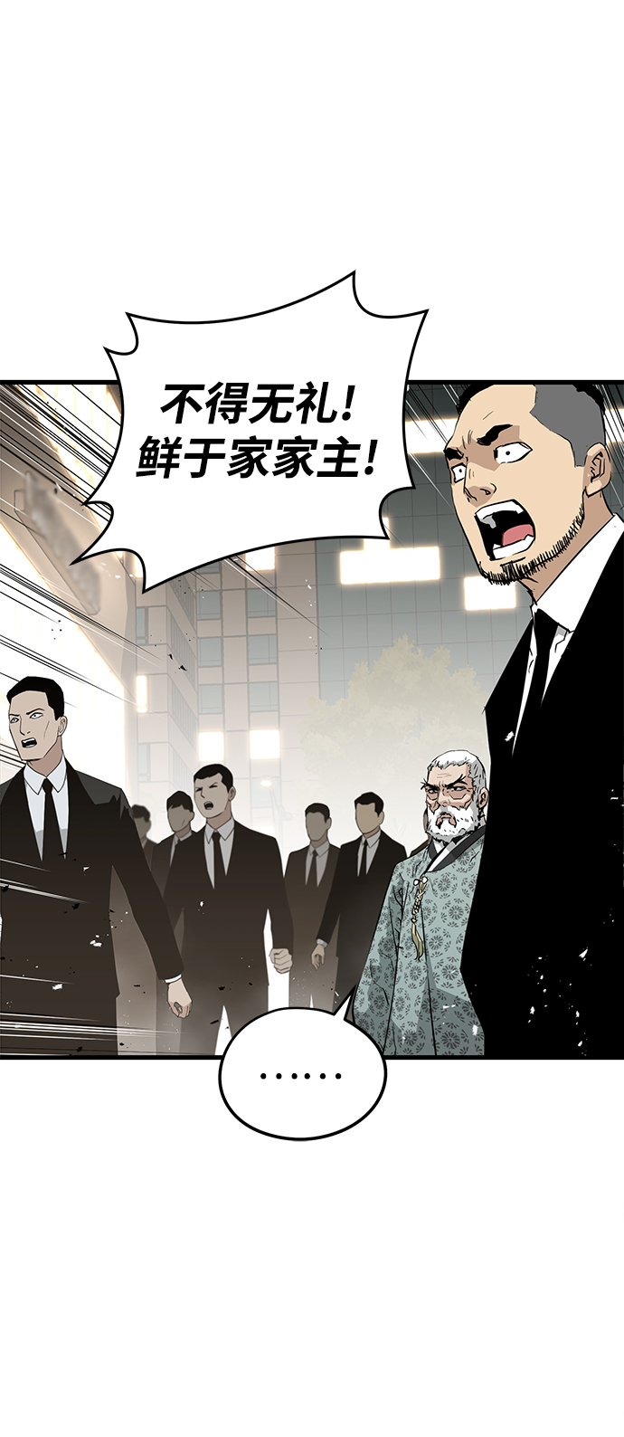 第10话54