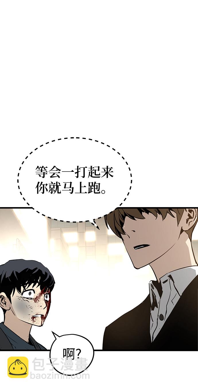 第10话57