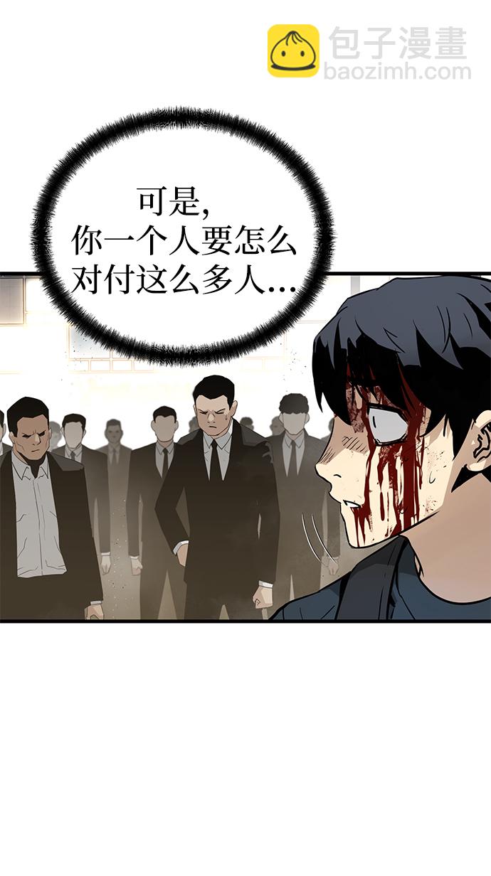 第10话60
