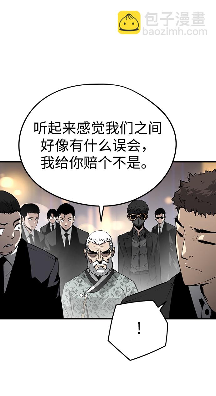 第10话63