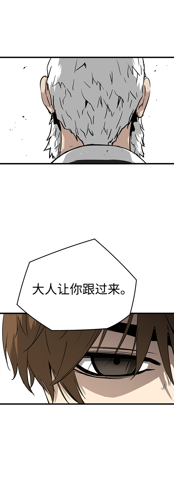 第10话71