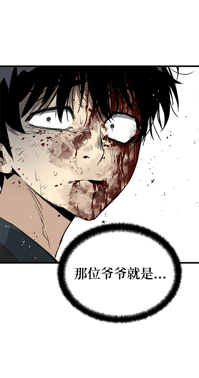 第10话9
