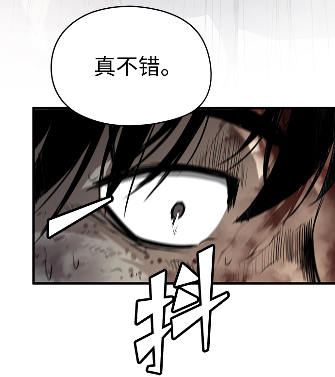 第10话97