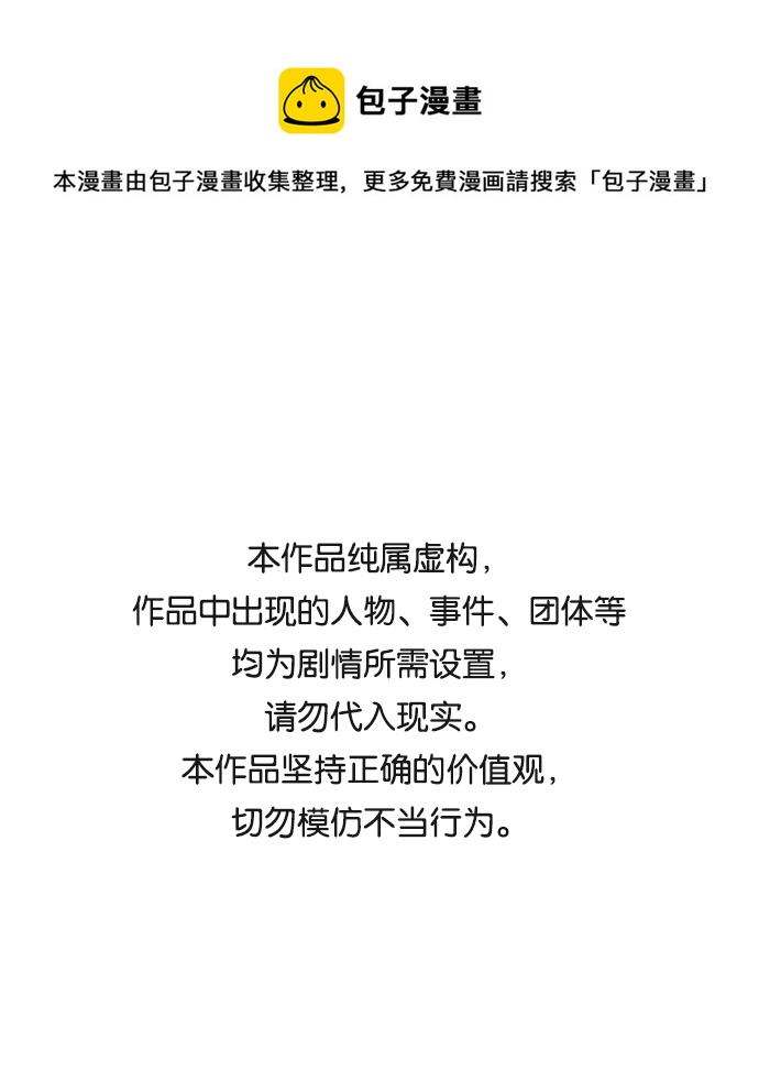 第11话0