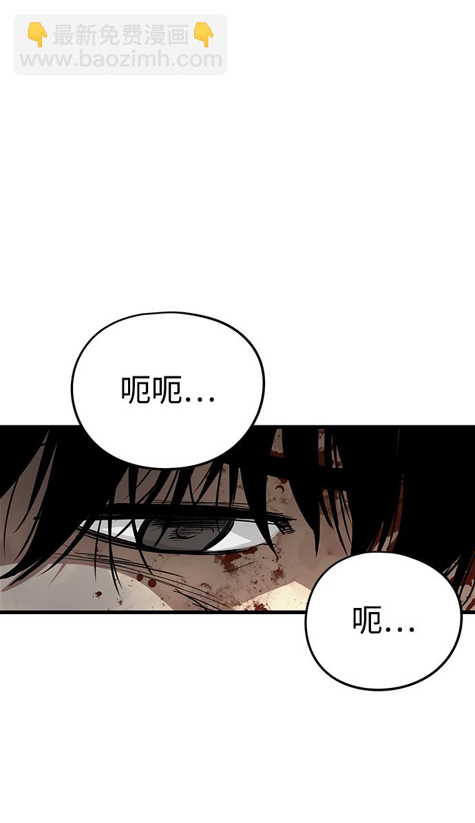 第11话10