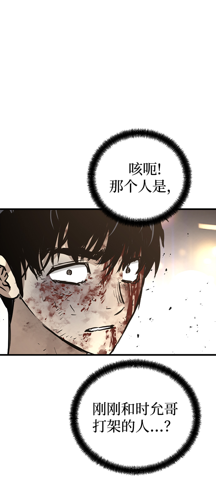 第11话100