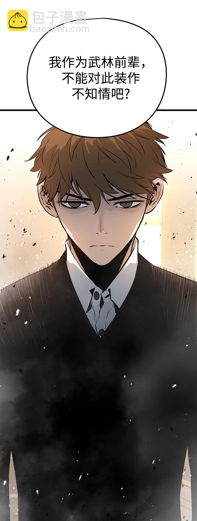 第11话16