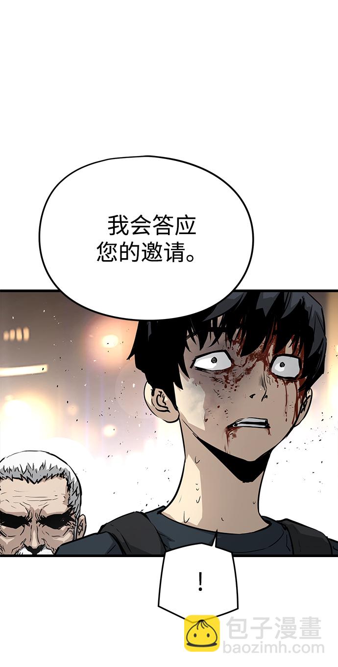 第11话18