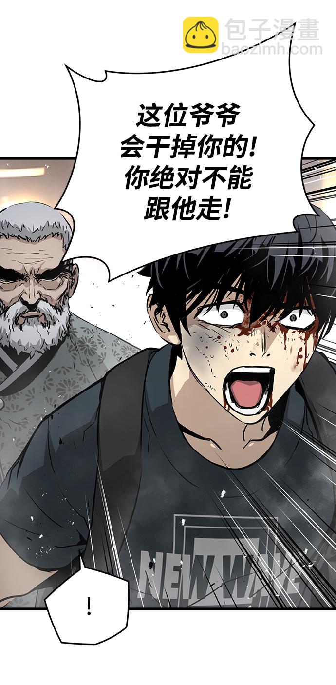 第11话20