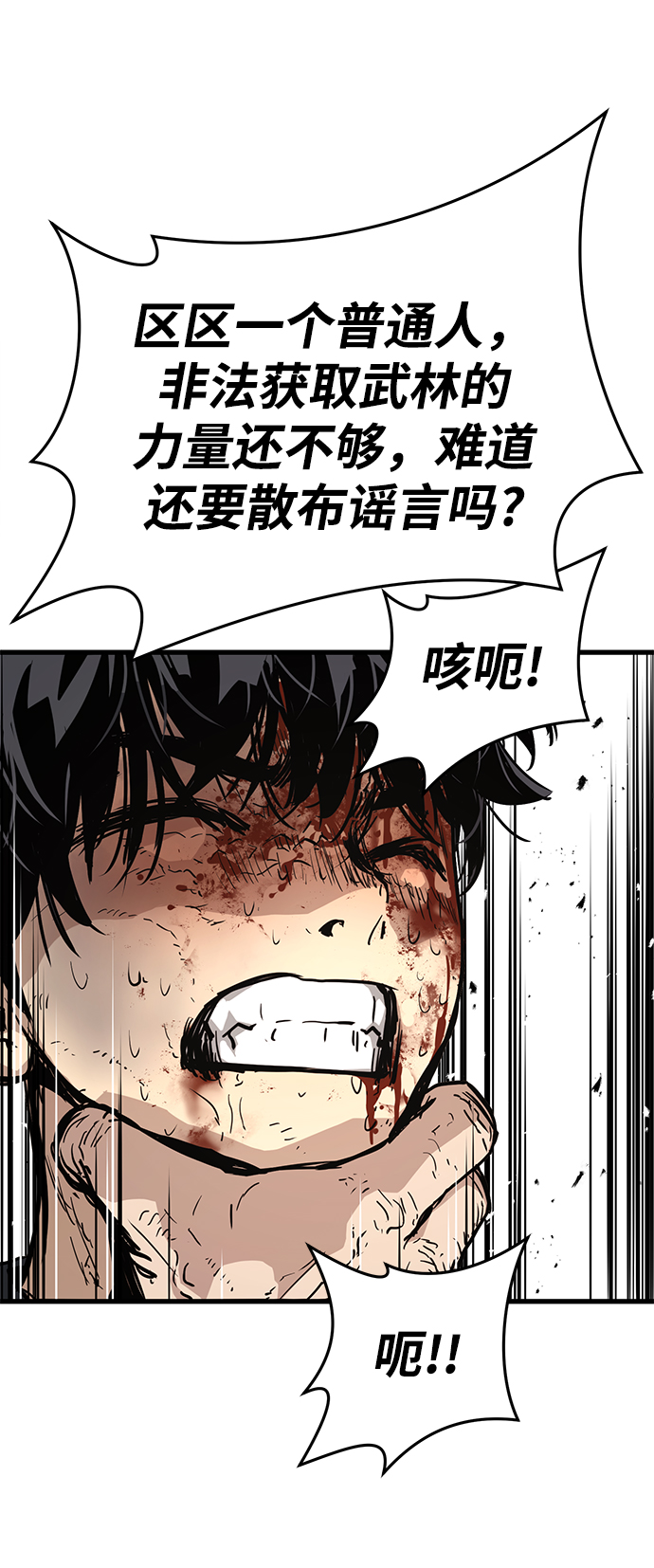 第11话23