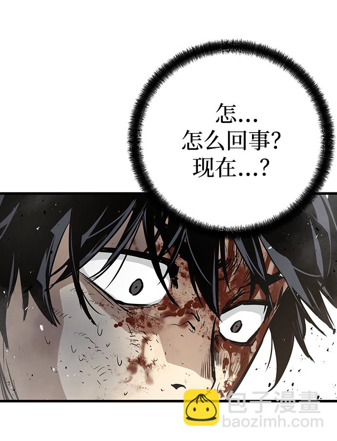 第11话30
