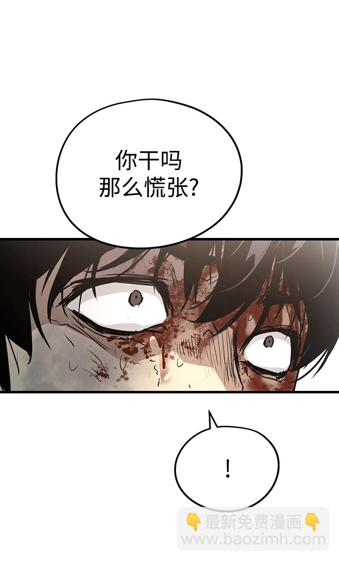 第11话39