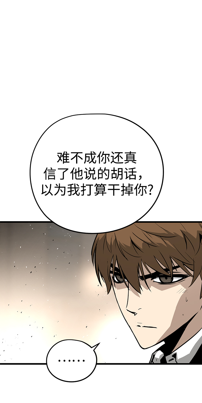 第11话45