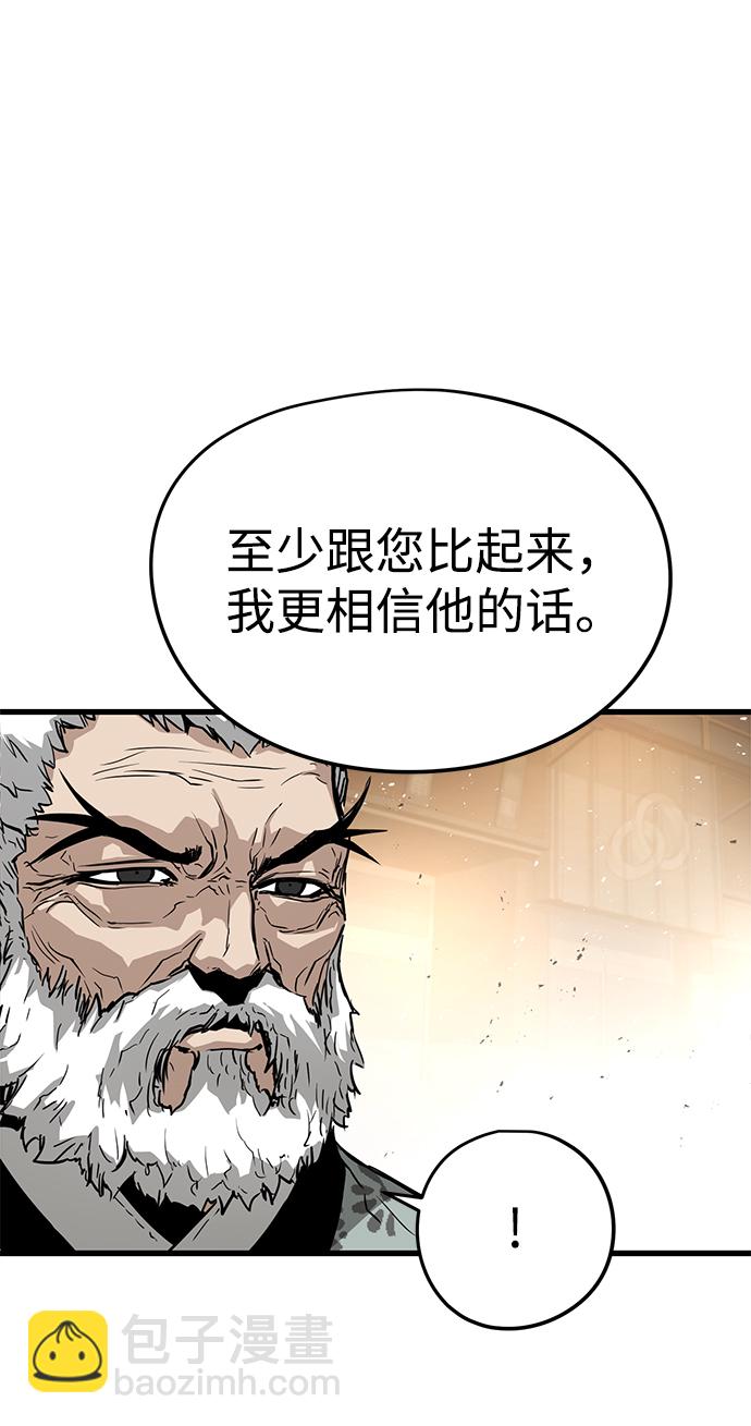 第11话46