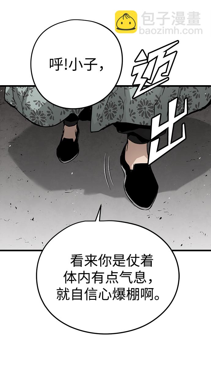 第11话48