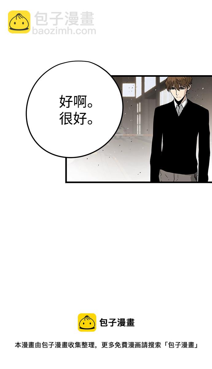 第11话53