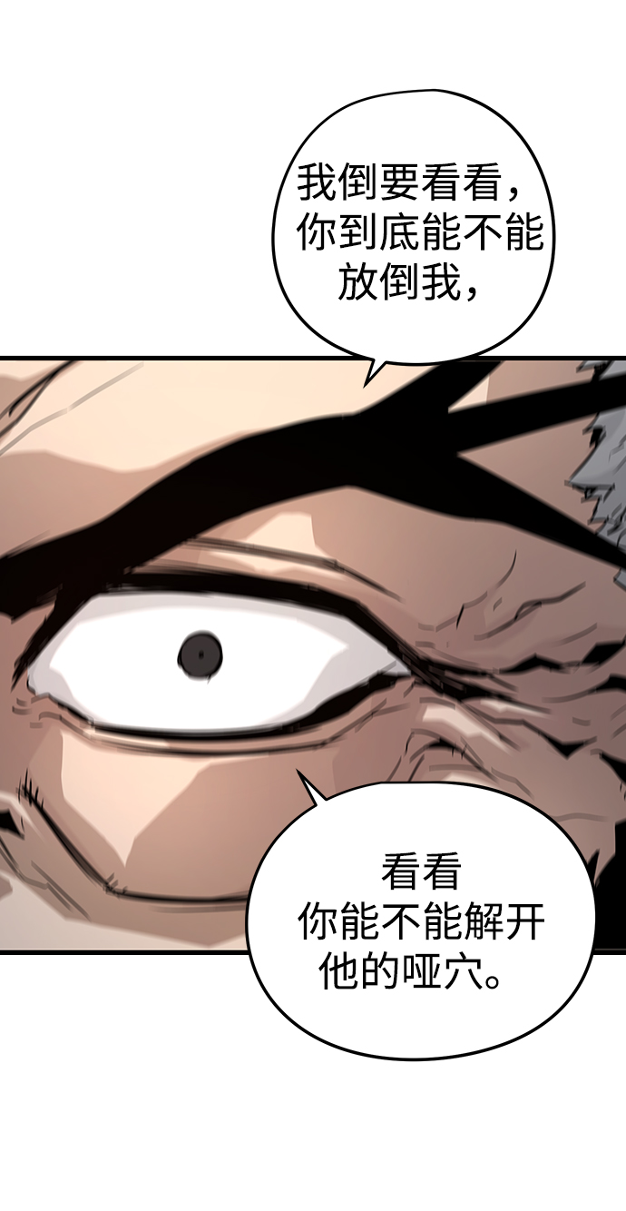 第11话57