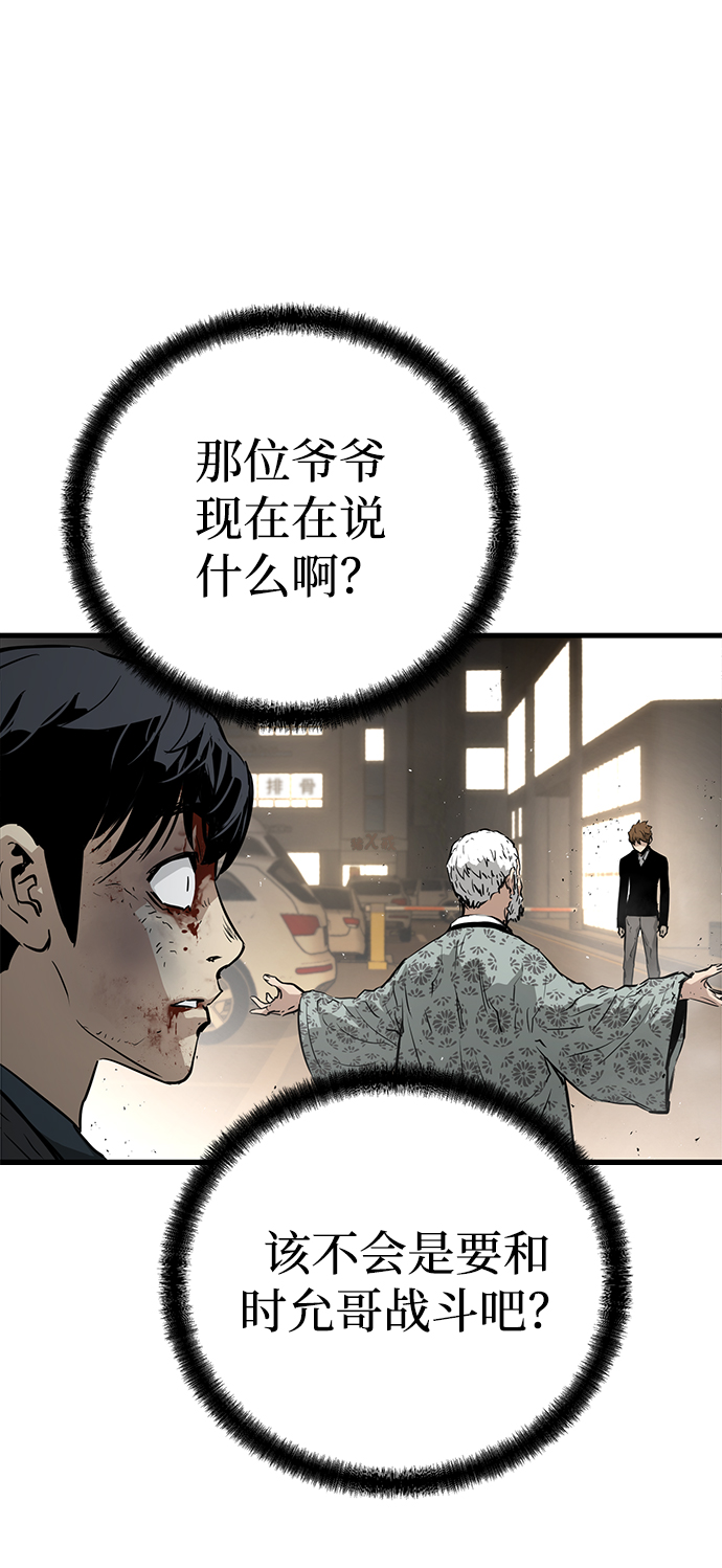第11话58
