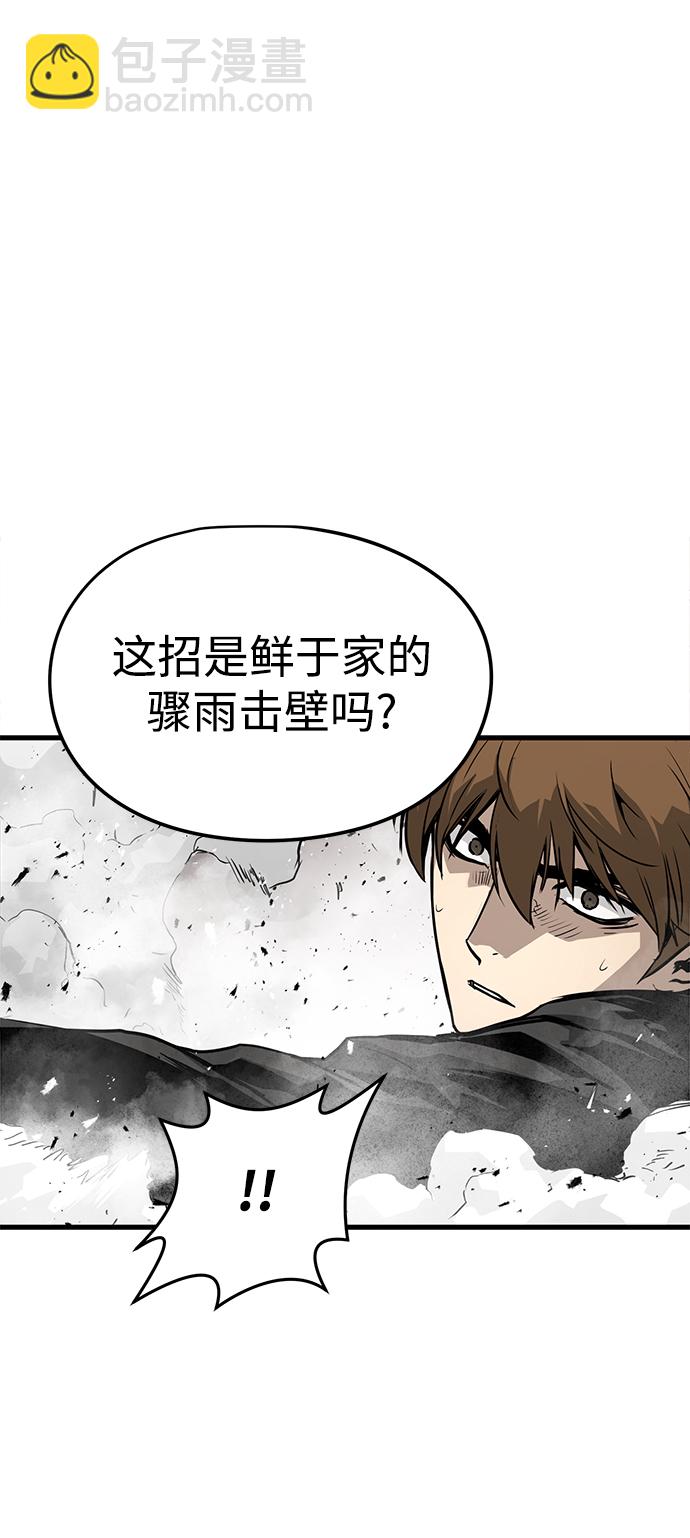 第11话71