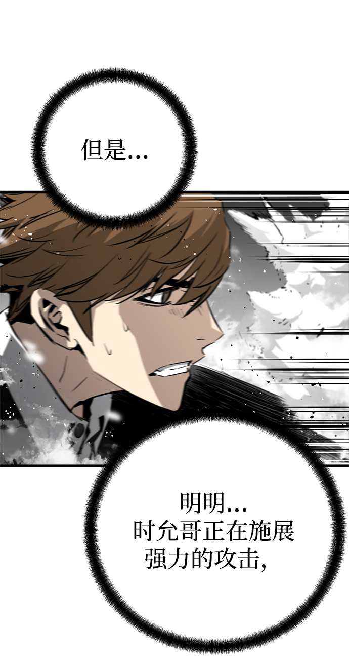 第11话87