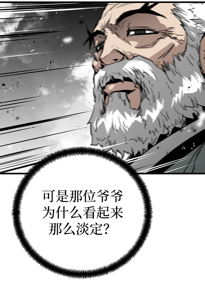 第11话88