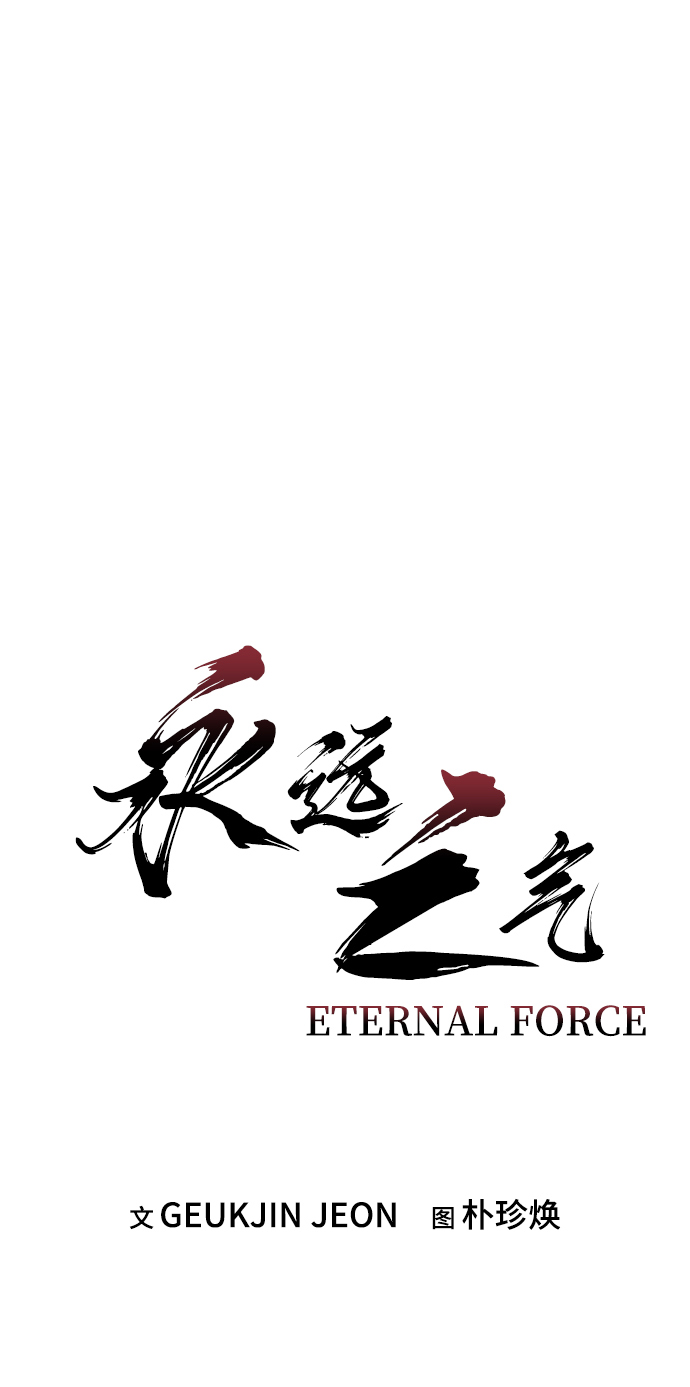 第11话9