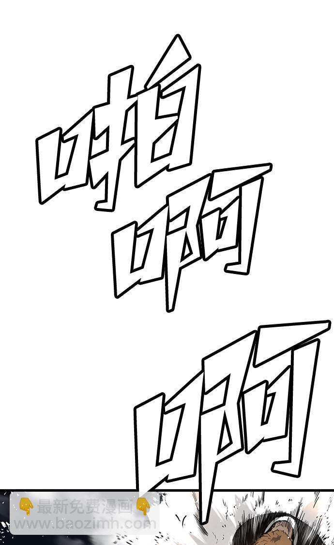 第11话90