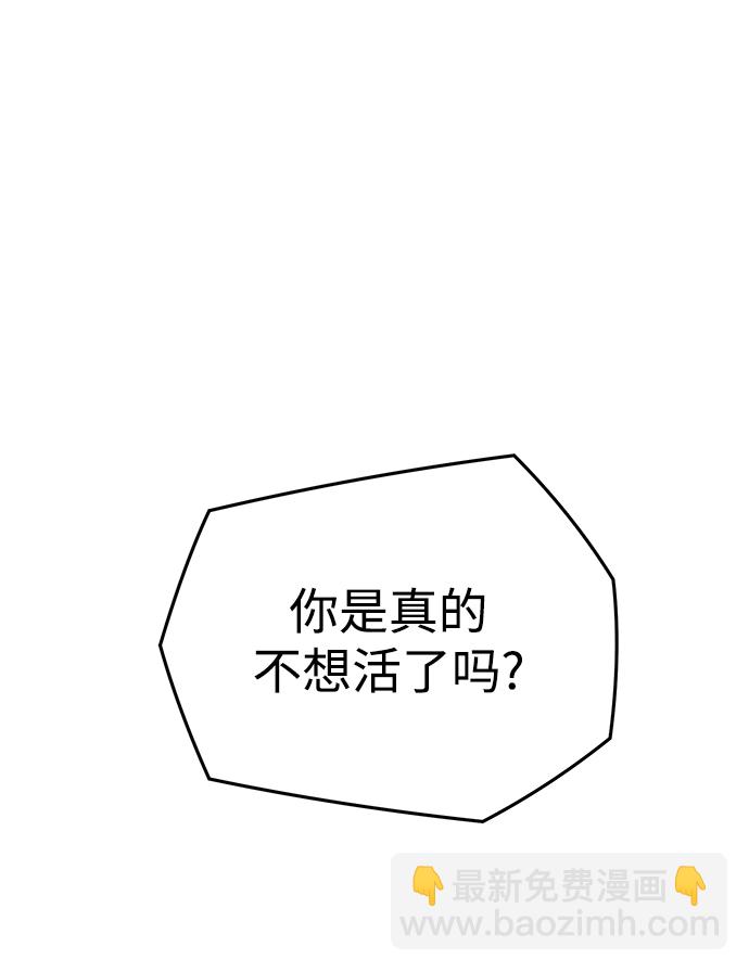 第11话96