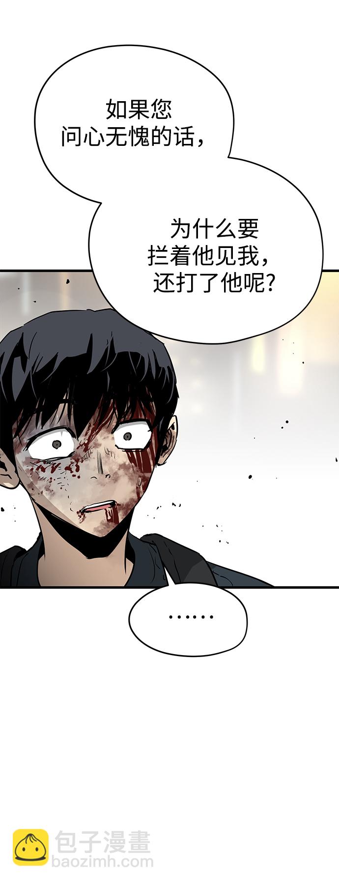 第12话110
