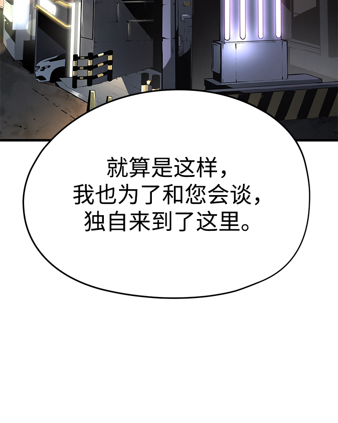 第12话112