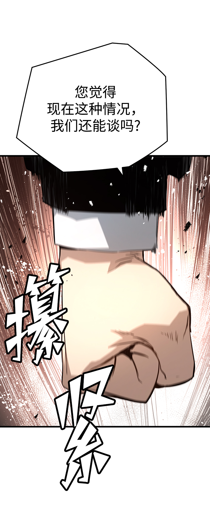 第12话115