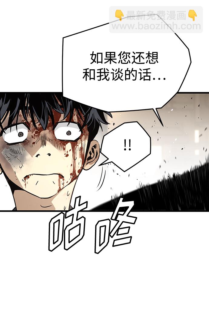 第12话116