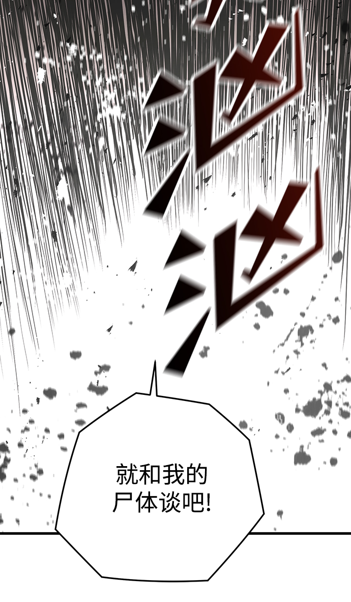 第12话118