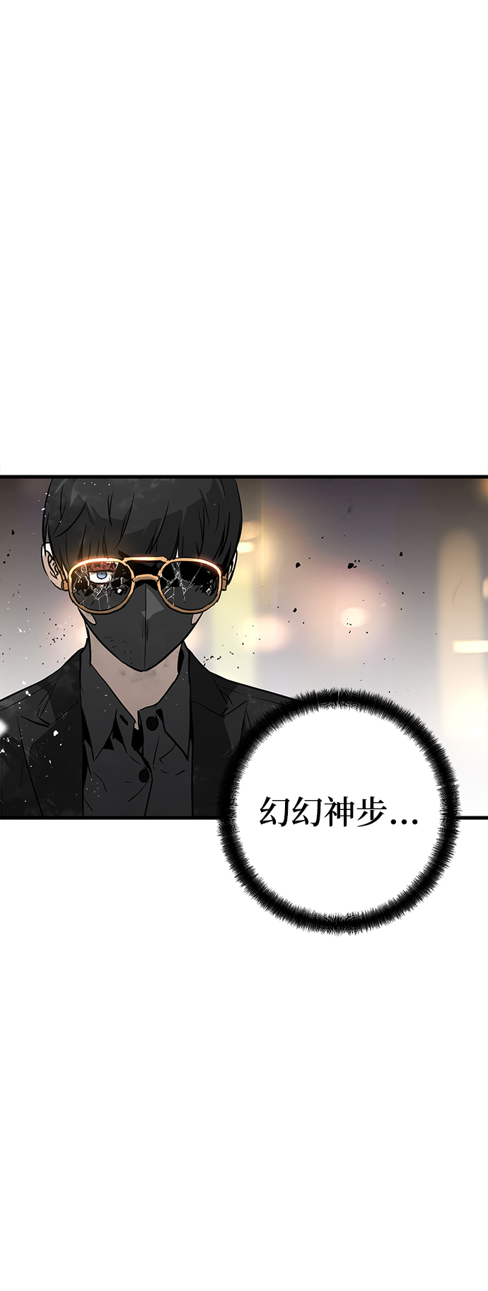 第12话14