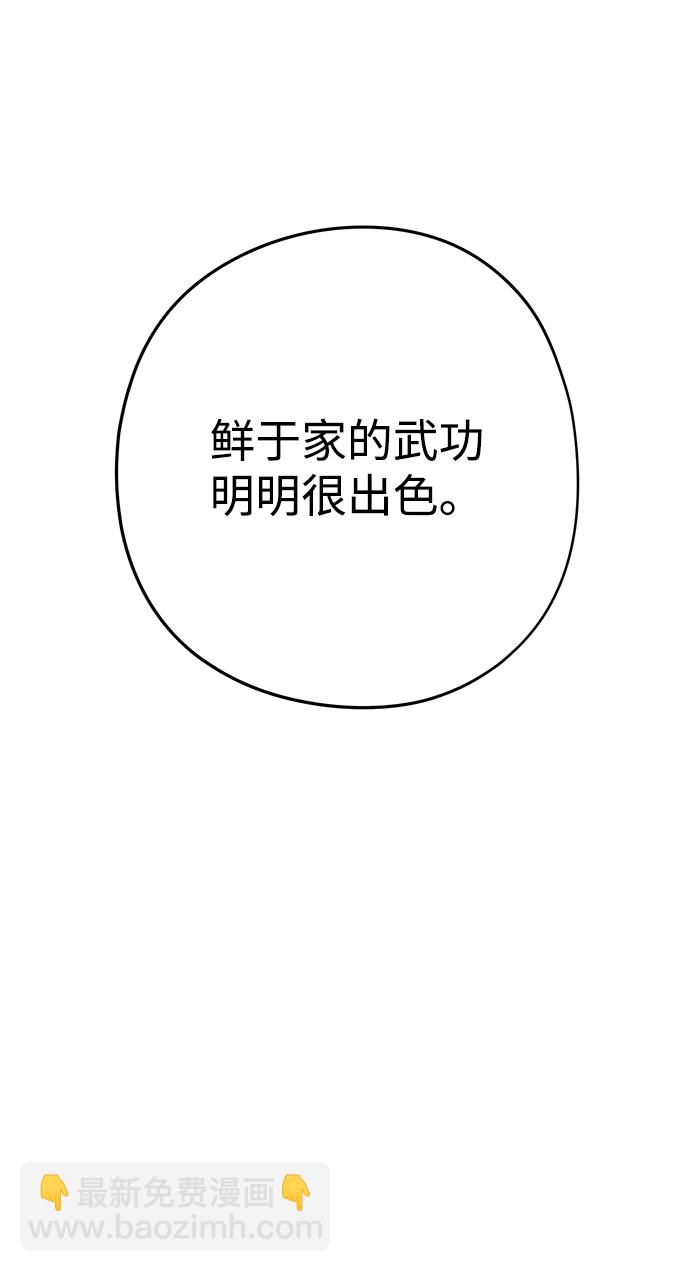 第12话20