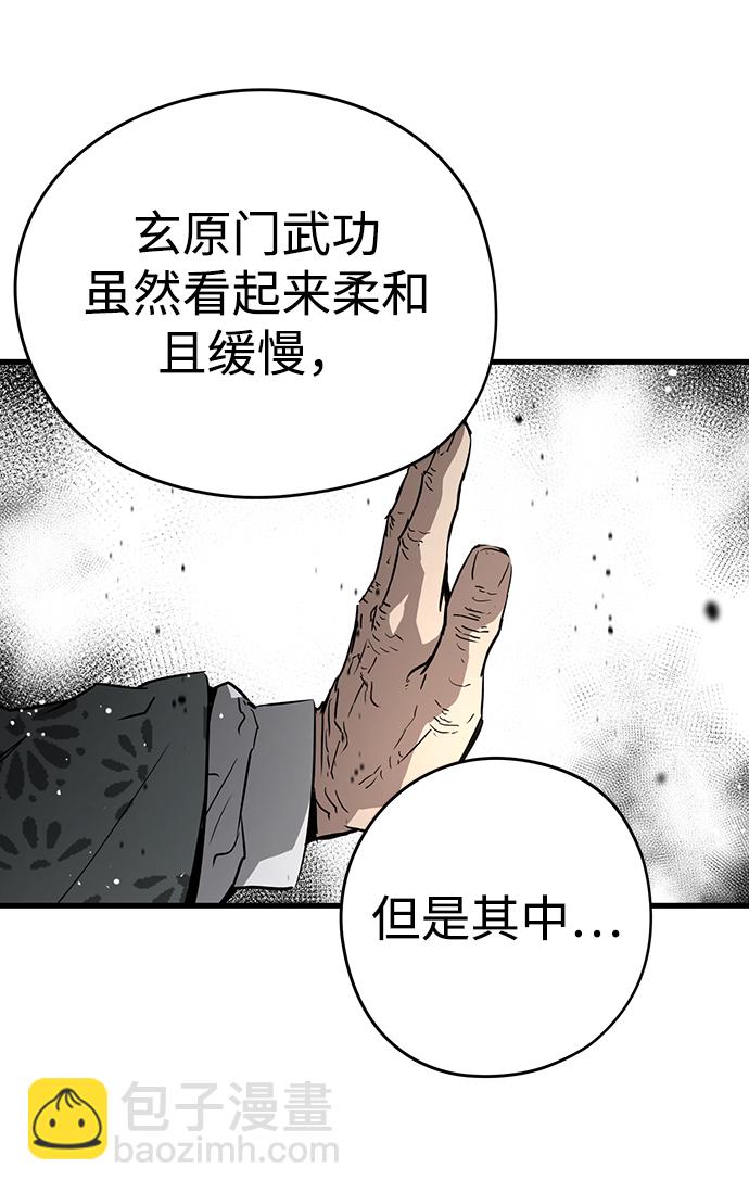 第12话25