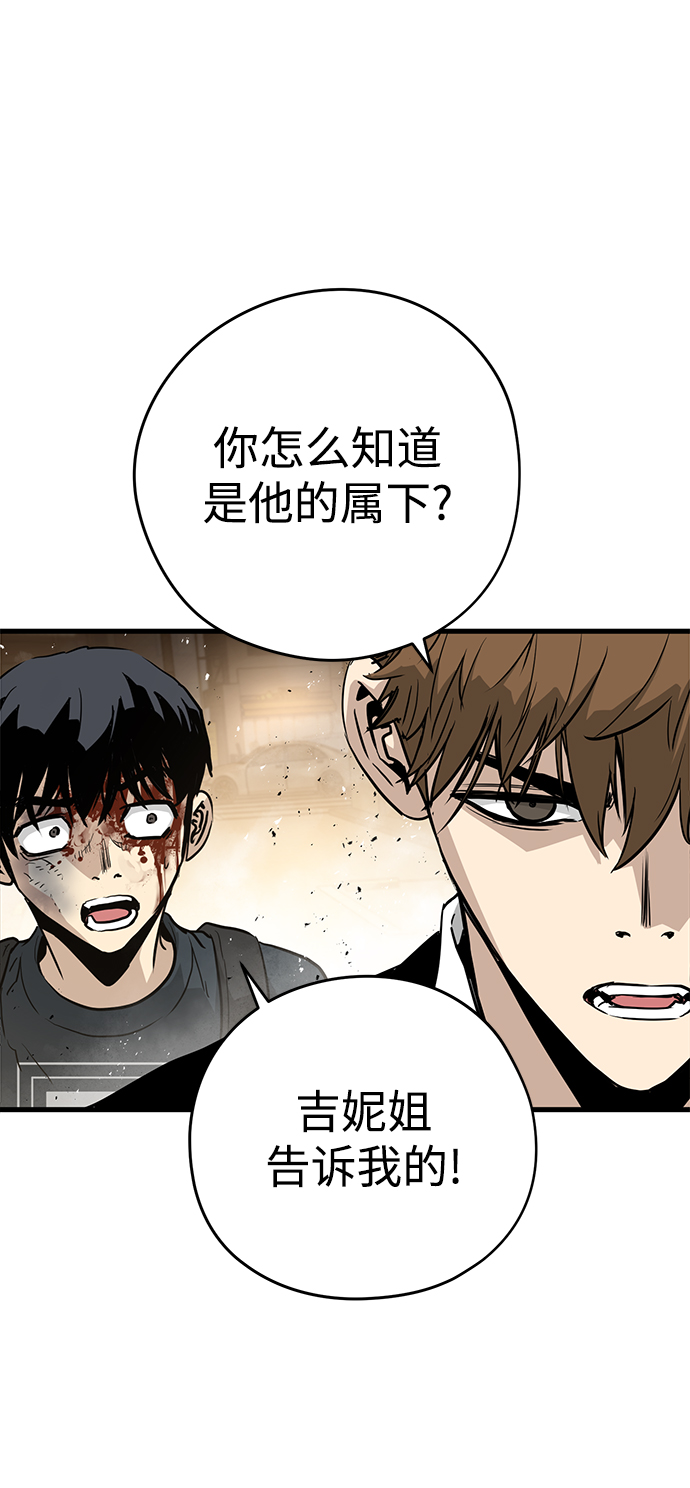 第12话65