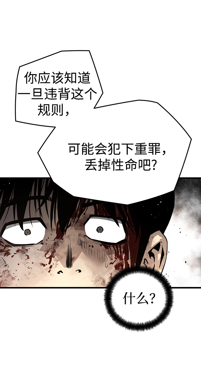 第12话72