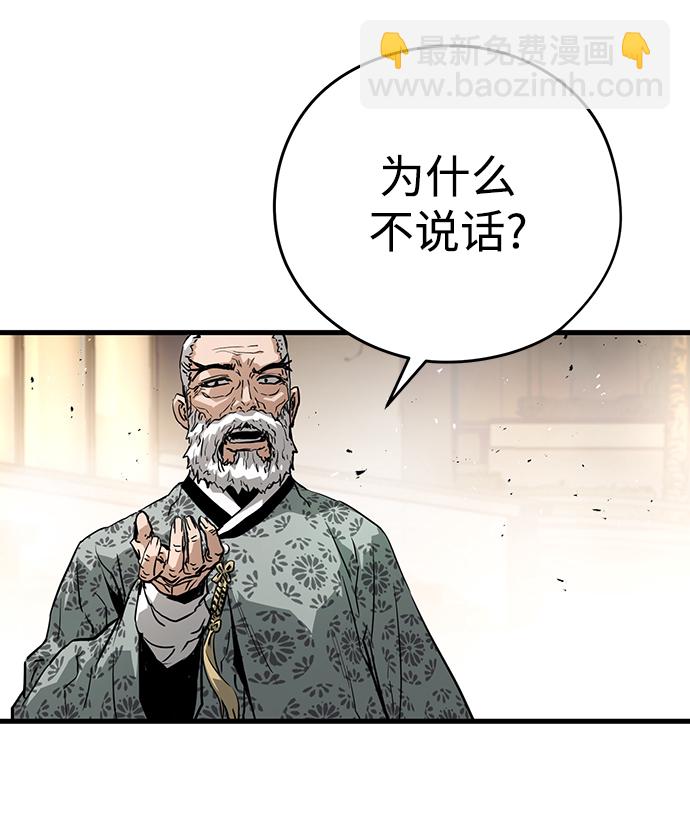 第12话77
