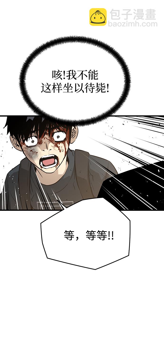 第12话80